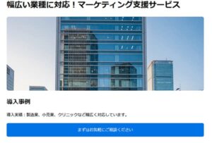 パーソナライズLP デモ 標準