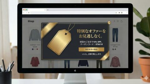 【月額3,000円〜】離脱防止ポップアップ で CVR向上｜ABテスト・GA4計測対応・WordPress/Shopify可