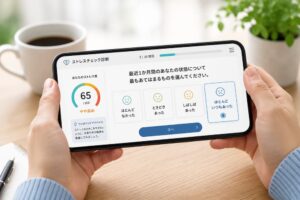 診断ツール サービス 事例 実績 導入事例
